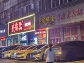台州椒江：房屋征收纠纷升级 业主将政府告上法庭