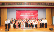 30人獲評(píng)一季度“阜陽(yáng)好人”