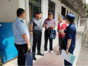 姚李鎮：多部門聯合開展鎮養老服務機構節前安全生產檢查