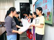 銅陵市義安區天門鎮：慰問校園小孝星 點亮少年成長路