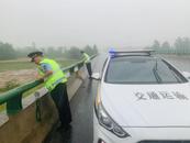 強(qiáng)化雨天應(yīng)急值守  全力保障道路安全