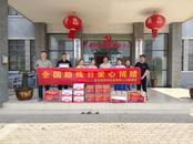 助殘端午雙節情暖人心  朱巷鎮開展殘疾家庭慰問活動?