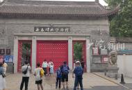 10元人次漲到85元人次 西安碑林博物館門票上漲 回應：改擴建開新館了