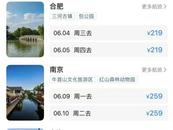 飞机票价格低至1.3折！“回旋镖机票”受到年轻人追捧
