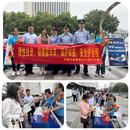 警保銀攜手出擊，打造金融安全“防護盾”  ——中國大地保險蚌埠中心支公司5·15打擊和防范經濟犯罪宣傳活動