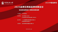 运满满荣获AAA级（国家）知名商标品牌 引领物流行业高质量发展 