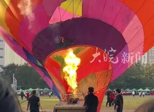 熱氣球遭引燃有人被帶到空中？湖南一高校：去年運(yùn)動(dòng)會(huì)期間舊聞