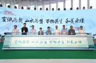 2025年國際生物多樣性日宣城市主場活動在涇縣舉行