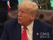 特朗普：鮑威爾不愛我，所以不降息