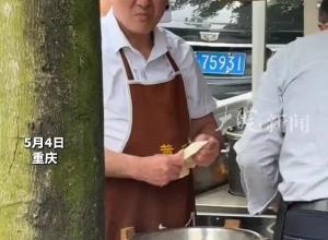 半天賣出6000碗重慶榮昌扯面大叔疑表情失控  榮昌文旅：聽勸 今天表情管理已到位