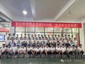 毕业可直接入职上市公司！黄山炎培学校““光洋校企定制班”开班