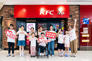 友爱共融好滋味 天使家庭双倍甜——安徽肯德基天使餐厅以爱助残，共绘温暖篇章