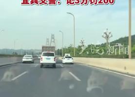 危險(xiǎn)！3名男童擠坐行駛中汽車天窗  宜賓交警：記3分罰200