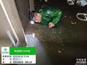 阜城暴雨突襲，天方物業(yè)多線作戰(zhàn)守護居民安全
