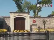 俄烏將舉行閉門會談 媒體齊聚多爾瑪巴赫切宮