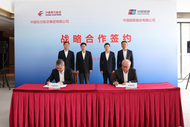 中国银联与中国东航签署战略合作协议