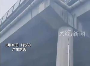  高架路4車道變3車道致車墜人亡？當?shù)赝▓螅很囕v超速行駛 5人死亡