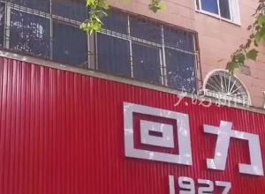 102歲老人誤把窗戶當(dāng)門從3樓墜落 眾人合力拉起地墊穩(wěn)穩(wěn)接住