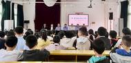 “典”亮校園 成長守護｜樅陽縣司法局關工委開展民法典進校園系列活動