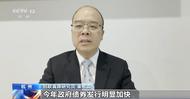 4月金融數據出爐 社會融資規模保持較高水平
