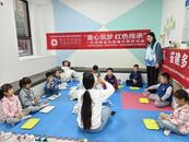 芜湖湾沚镇华庆社区：童心筑梦 红色传承  