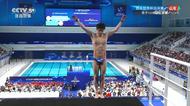 9金收官！跳水世界杯總決賽朱子鋒、程子龍包攬男子10米臺冠亞軍