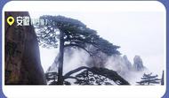 想去哪里？全國358家國家5A級旅游景區全名單來了