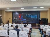 聚焦智能技術賦能教學 探索高效溝通藝術 ——樅陽縣職業技術學校成功舉辦教師專題培訓活動