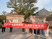 宜秀區(qū)大龍山鎮(zhèn)總鋪社區(qū)：傳承六尺巷精神 踐行為民服務(wù)初心