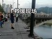 一辆轿车坠河 四川达州警方通报：驾驶人死亡