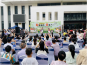 合肥磨店社区光明社居委：粽情端午  童享六一