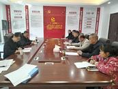 宜秀區白澤湖鄉：聚焦“兩個覆蓋”，為非公企業發展注入“紅色動能”