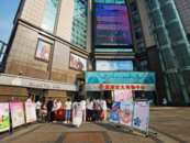 巢湖市精心打造“家門口”的托育幸福圈