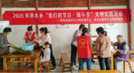 青陽縣喬木鄉(xiāng)：粽香傳溫情  新風(fēng)潤(rùn)民心