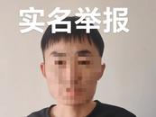 山西一男子實名舉報村支書打傷其父親 當地回應：案件正在偵辦中