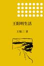 千年去留皆文章 ——历史长河中的那些“辞职信”