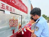 懷寧縣石牌鎮：警民攜手護安全 文化潤心促傳承
