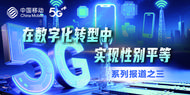 看“她力量”如何助力地方产业焕新
