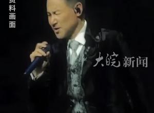 張學友東莞演唱會宣布延期，主辦方致歉！此前因與高考時間“重合”，遭多人投訴