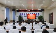 阜陽市人民醫院獲全國衛生健康系統先進集體