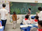 宜秀區(qū)實驗小學舉行“勞動創(chuàng)造美，文化賦新能”班級文化評比活動