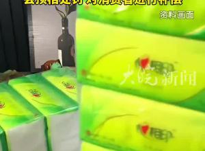 “補償您1000元冥幣”，心相印公司回應網友遭客服辱罵