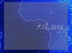 貴州大方縣接連發生兩起山體滑坡  有人員被困 救援正在進行中
