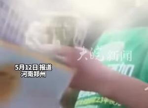 鄭州商販擺攤每個月必交一條“芙蓉王”？通報：對辦事處涉事人員 袁某某停職調查

