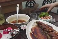 網友西湖邊吃飯 被松鼠“打劫”定勝糕 看樣子還是“慣犯”