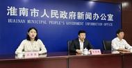 淮南打通公共法律服務“最后一公里”