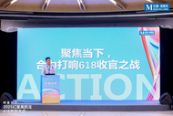美凯龙李玉鹏：锚定三大破局方向，四大举措激活家居消费