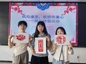 【網絡中國節·端午】懷寧縣馬廟鎮：剪紙傳情寄廉意 端午佳節揚清風