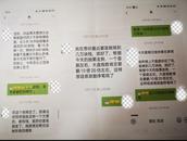 合肥一男子自導自演“投資局”，詐騙同小區居民近10萬元    