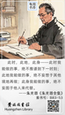 每周書薦：朱光潛《朱光潛全集》